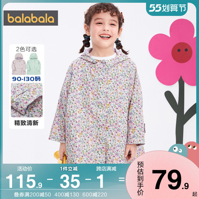 巴拉巴拉女童外套小童宝宝风衣2022春装新款童装儿童洋气碎花上衣