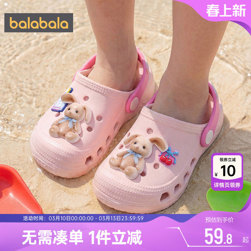 巴拉巴拉儿童洞洞鞋男童女童鞋子夏季2026新款童鞋宝宝防滑拖鞋潮