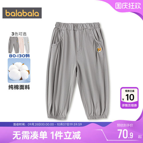 巴拉巴拉儿童裤子童女童运动裤夏