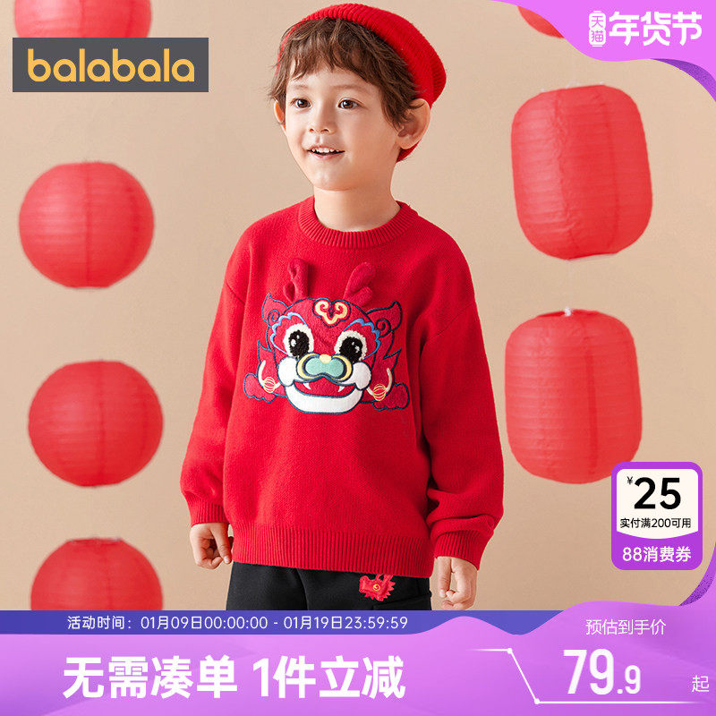 巴拉巴拉男童针织衫宝宝红色毛衣春秋季新款童装儿童上衣套头毛衣