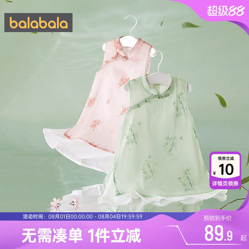巴拉巴拉女童旗袍连衣裙宝宝裙子