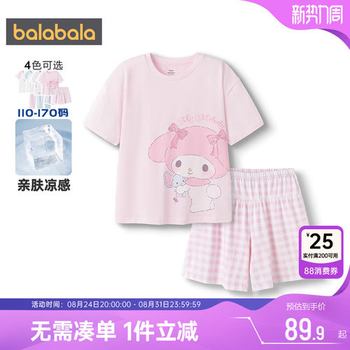 巴拉巴拉家居服套装女童睡衣套装