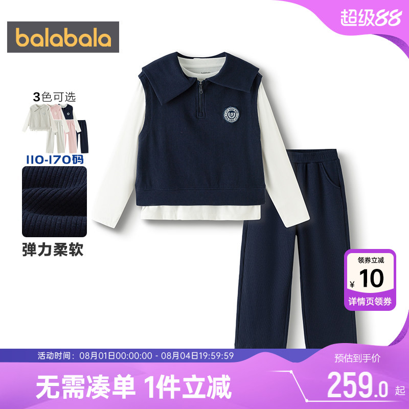 巴拉巴拉女童长袖套装儿童衣服潮