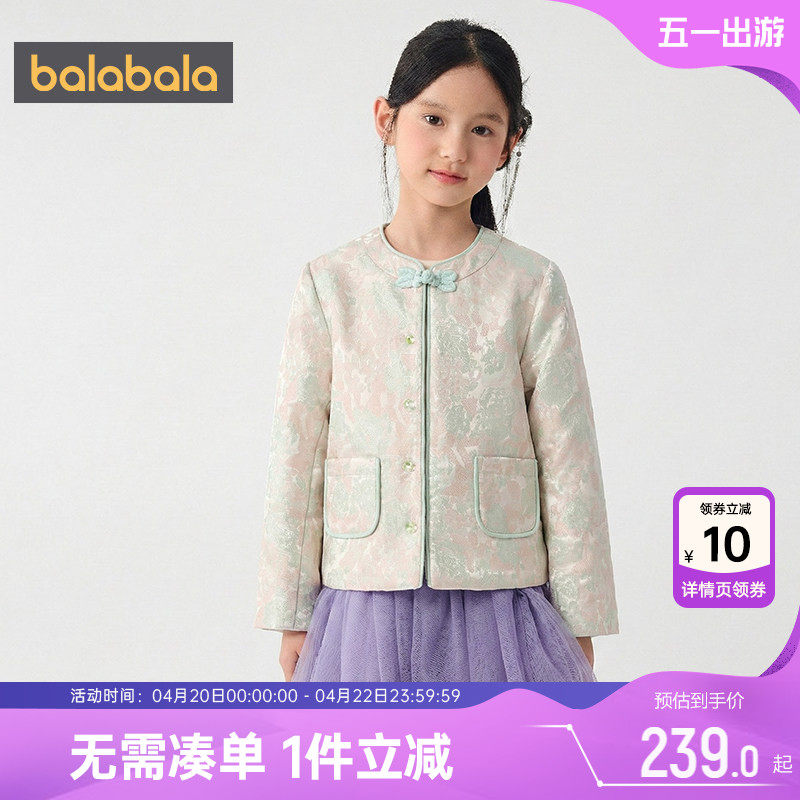 巴拉巴拉女童国风棉服儿童加厚棉衣外套春秋冬季新款公主上衣潮孩