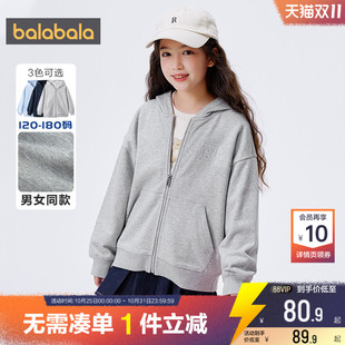 童装 新款 儿童厚 卫衣春秋冬季 巴拉巴拉男童女童外套中大童宝宝开衫