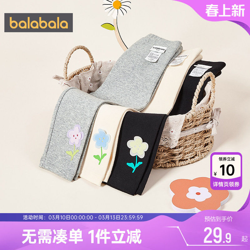 巴拉巴拉女童裤子宝宝打底裤弹力春秋季新款童装儿童黑色休闲裤