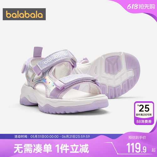510周年庆，全店直降 抢千款1件立减~