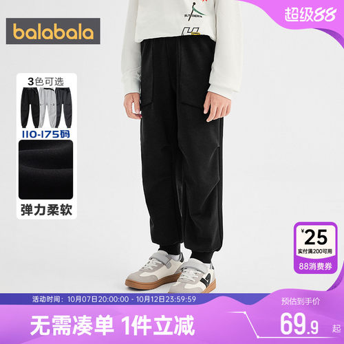 巴拉巴拉男童裤子中大童工装裤秋