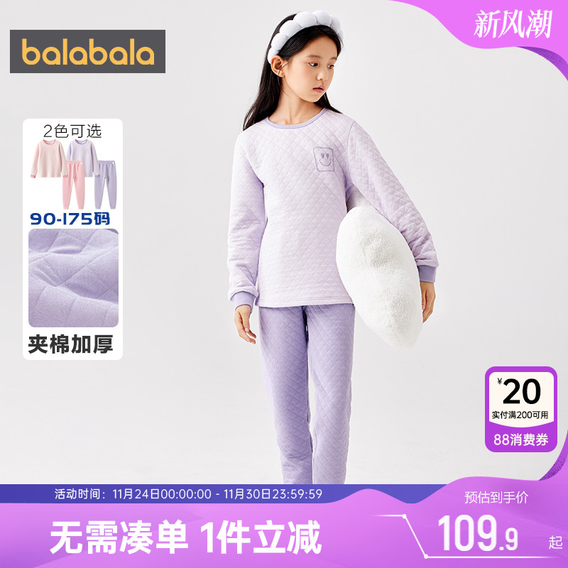 巴拉巴拉夹棉加厚纯棉内衣套装冬