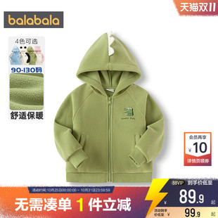 巴拉巴拉儿童外套宝宝摇粒绒上衣秋冬季 男童女童连帽休闲卫衣 童装