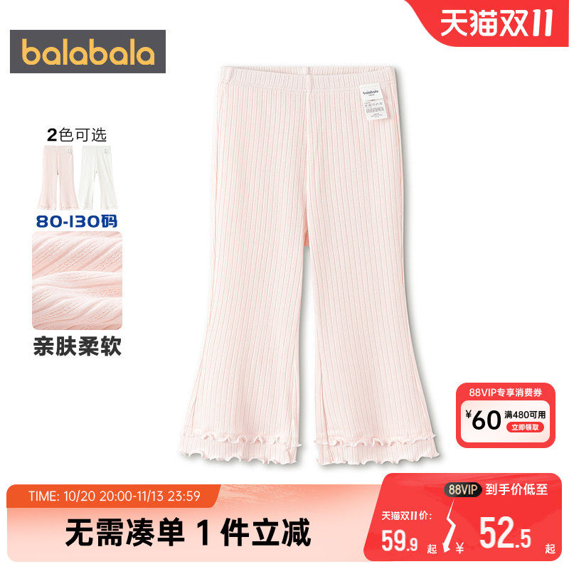 巴拉巴拉女童裤子儿童休闲长裤夏季薄款童装小童宝宝木耳边喇叭裤