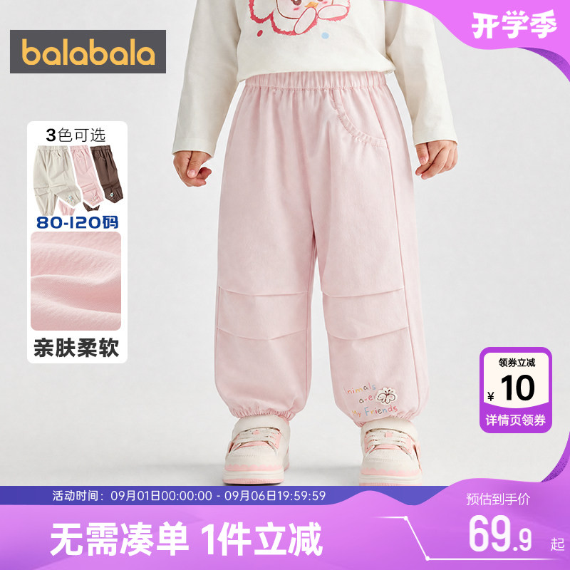 巴拉巴拉女童裤子宝宝降落伞裤秋图片