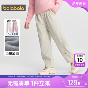 男童女童运动长裤 巴拉巴拉儿童加绒裤 童装 新款 大童宝宝休闲 子冬季