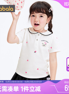 【HellokittyIP】巴拉巴拉女童短袖polo衫夏季新款童装儿童t恤孩