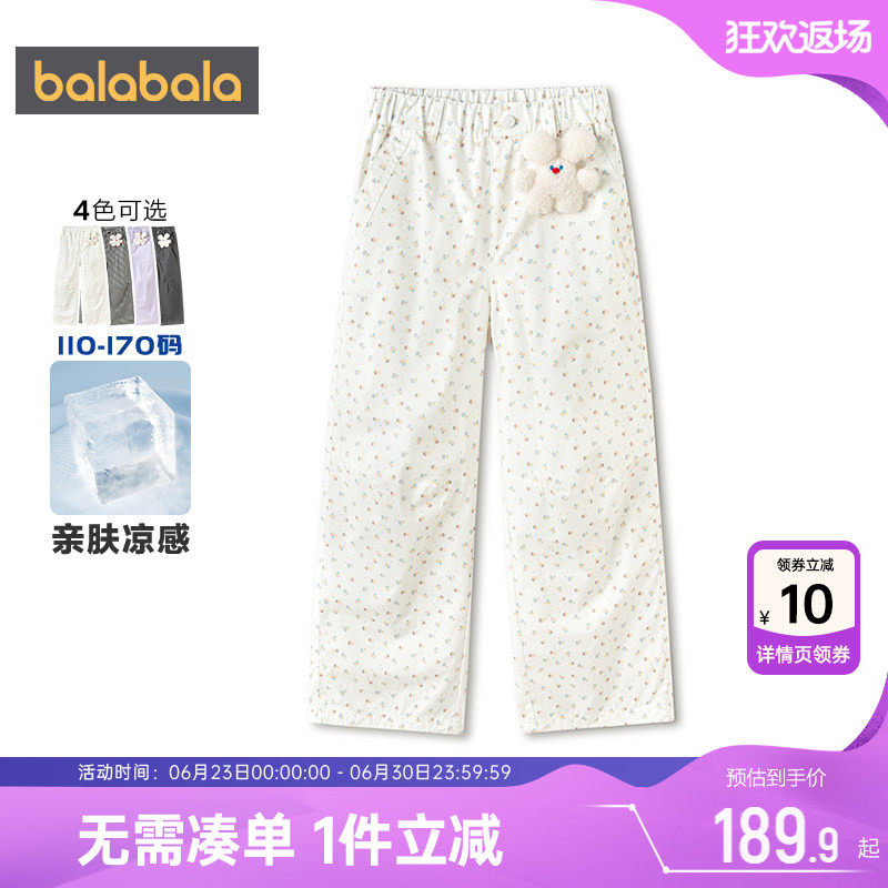 巴拉巴拉女童裤子中大童工装裤薄