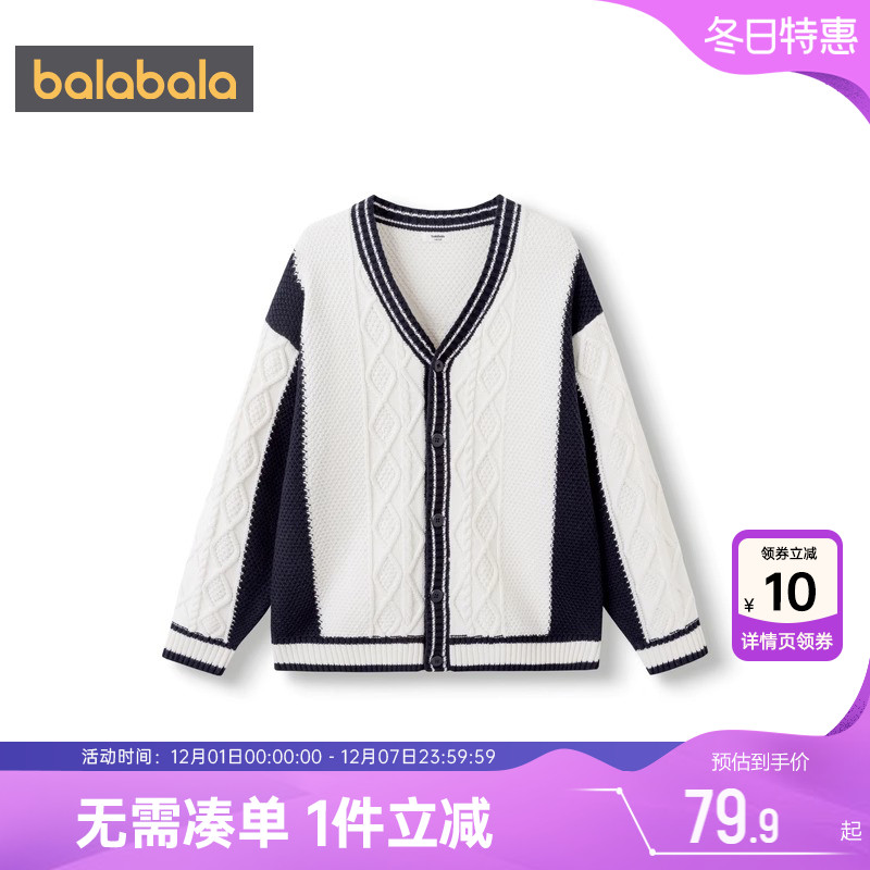 510周年庆，全店直降 抢千款1件立减~