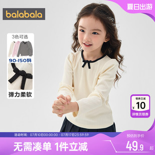 巴拉巴拉女童长袖T恤小童宝宝打底衫春秋款童装儿童洋气条纹上衣