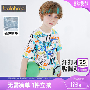 巴拉巴拉男童短袖t恤中大童宝宝洋气速干衣儿童上衣夏装新款童装