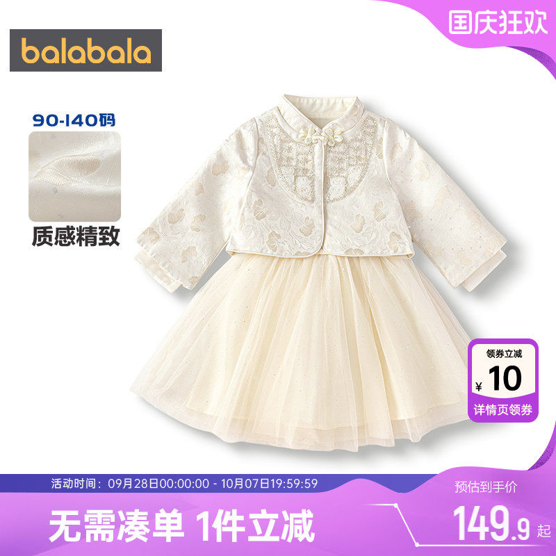 巴拉巴拉女童汉服套装宝宝裙子潮图片