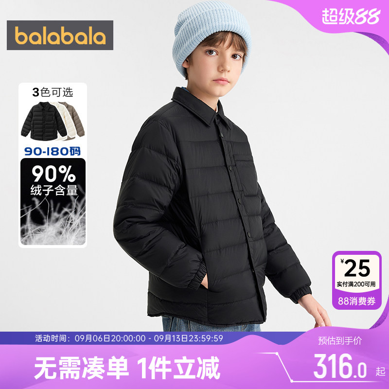 巴拉巴拉儿童羽绒服翻领轻薄外套