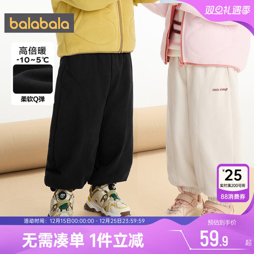 巴拉巴拉儿童裤子男童女童夹棉加厚运动裤秋冬新款童装宝宝外穿小