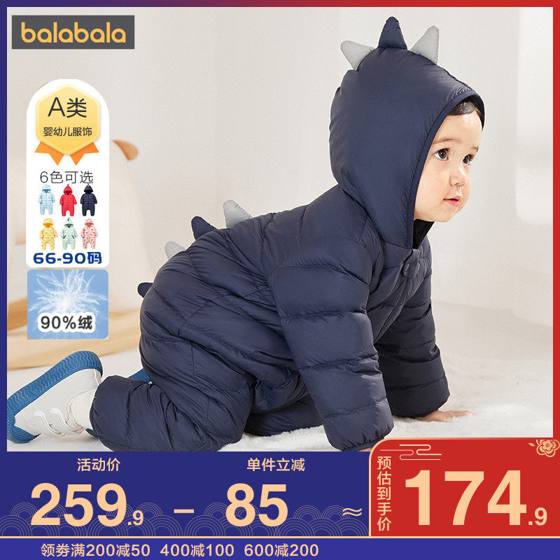 巴拉巴拉男童外出羽绒服连体衣婴儿2021秋冬儿童女童童装宝宝抱衣