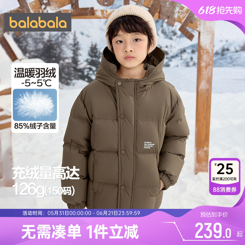 巴拉巴拉儿童羽绒服中大童中长加厚外套冬装新款童装男童女童韩版