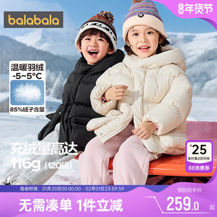 巴拉巴拉儿童羽绒服男童女童中长款外套冬季新款童装宝宝韩版加厚