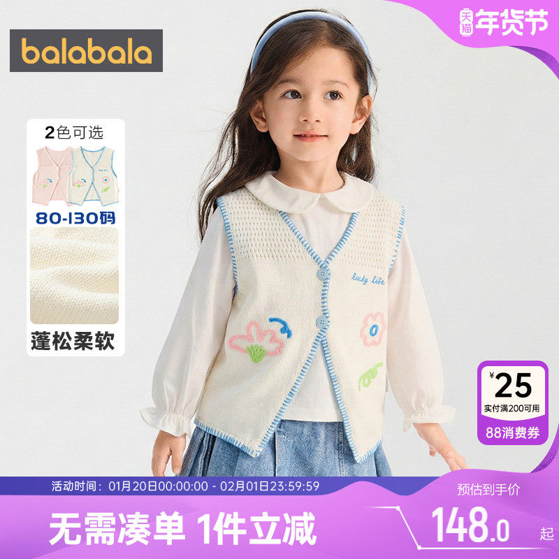 商场同款巴拉巴拉女童针织衫马甲宝宝毛衣背心春秋童装儿童马夹潮,童装/婴儿装/亲子装,毛衣/针织衫,淘宝优惠券,粉丝福利购,淘宝优惠卷