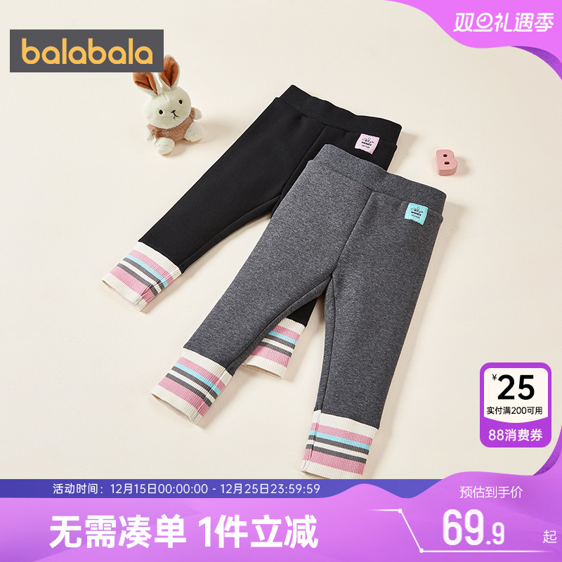 巴拉巴拉女童加绒长裤裤子打底裤