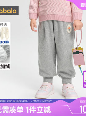巴拉巴拉女童裤子宝宝加绒运动裤