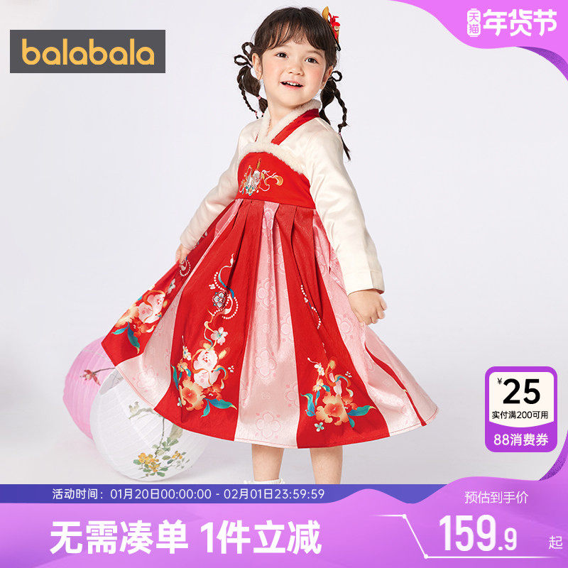 巴拉巴拉女童汉服连衣裙宝宝古风红色裙子春秋款童装儿童国风拜年,童装/婴儿装/亲子装,汉服,淘宝优惠券,粉丝福利购,淘宝优惠卷