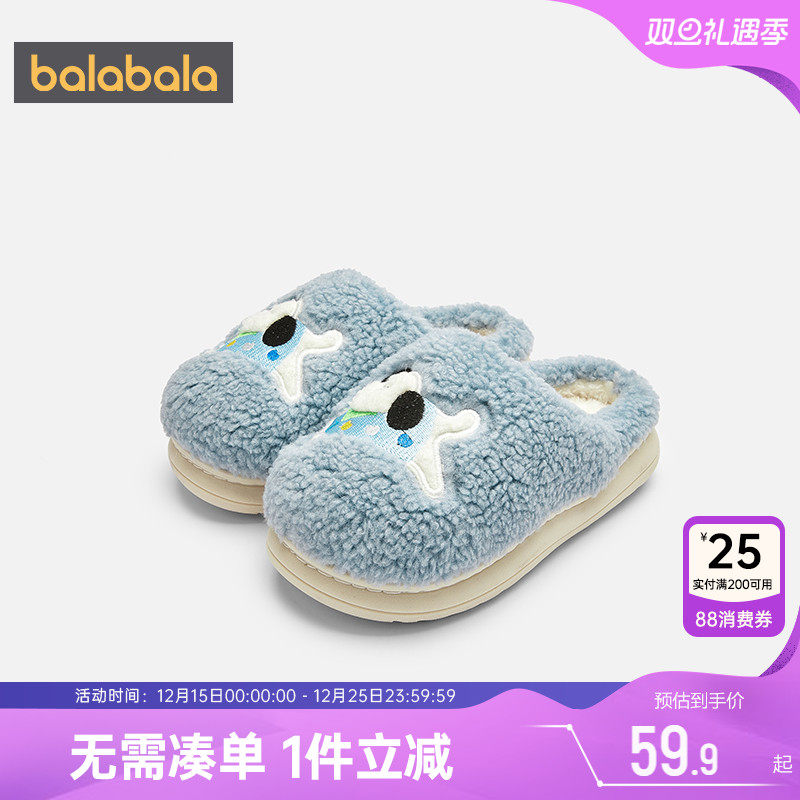 巴拉巴拉儿童棉拖鞋半跟家居鞋冬