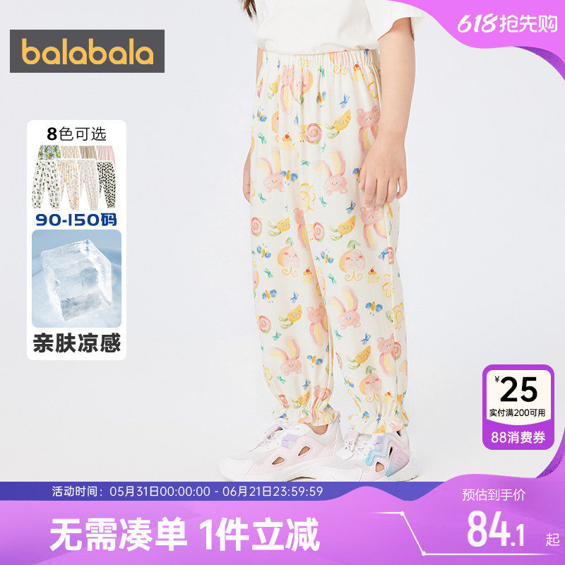 商场同款巴拉巴拉儿童裤子男童女童防蚊裤夏季童装宝宝碎花休闲裤