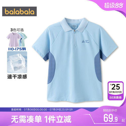 巴拉巴拉儿童polo衫宝宝短袖t恤