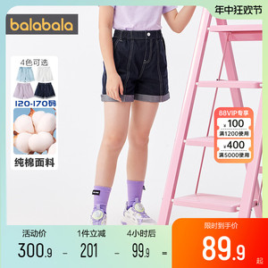 巴拉巴拉女童牛仔裤宝宝短裤夏季新款童装儿童纯棉中大童裤子薄款