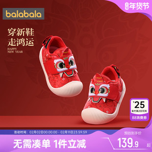巴拉巴拉宝宝学步鞋婴儿红色过年款鞋子秋冬季新款童鞋儿童运动小