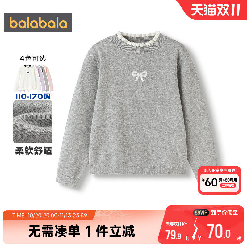 巴拉巴拉女童针织衫中大童宝宝毛衣秋冬款儿童套头公主打底衫上衣