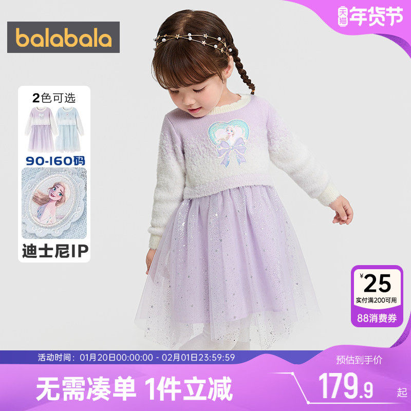 迪士尼IP巴拉巴拉女童连衣裙大童洋气公主秋冬款童装儿童宝宝裙子,童装/婴儿装/亲子装,连衣裙,淘宝优惠券,粉丝福利购,淘宝优惠卷