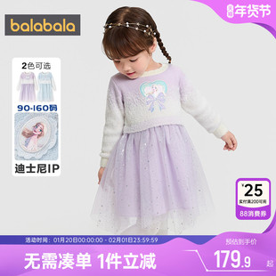 迪士尼IP巴拉巴拉女童连衣裙大童洋气公主秋冬款童装儿童宝宝裙子