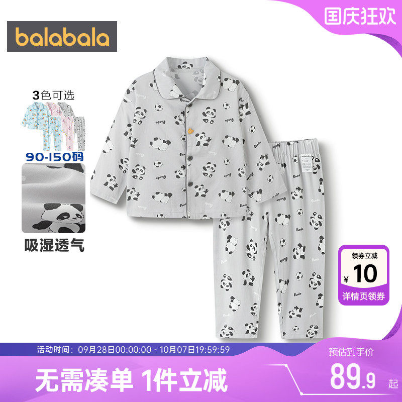 巴拉巴拉儿童睡衣套装宝宝家居服