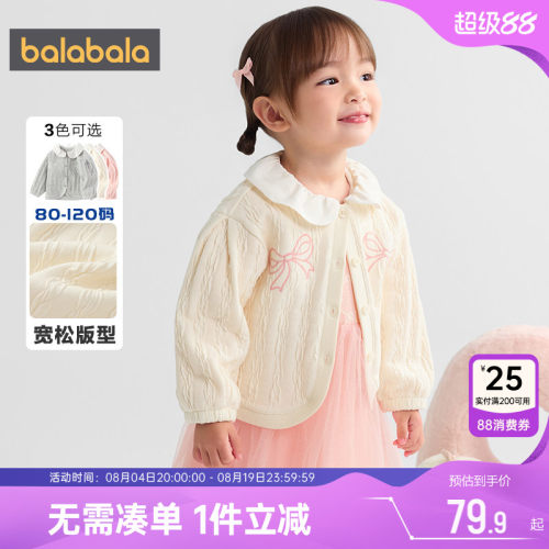 巴拉巴拉女童外套宝宝娃娃领上衣