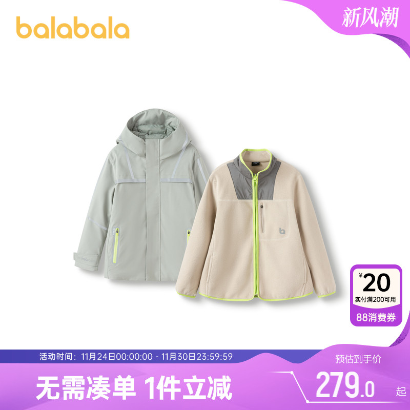 510周年庆，全店直降 抢千款1件立减~