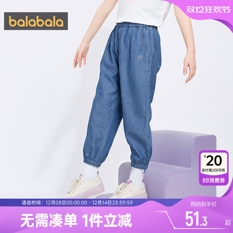 510周年庆，全店直降 抢千款1件立减~