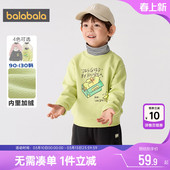 童装 巴拉巴拉男童女童假两件卫衣小童宝宝加绒上衣儿童秋冬装 新款
