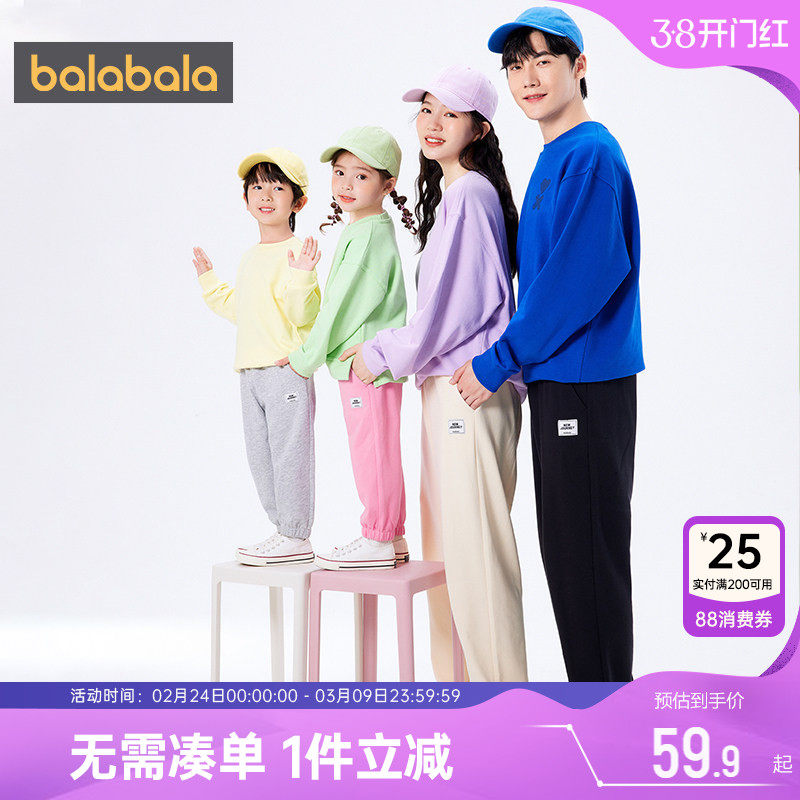 巴拉巴拉儿童运动裤亲子装黑色裤子春秋新款男童女童宝宝宽松休闲