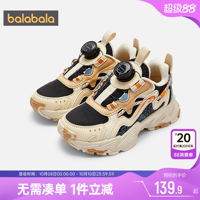 机能风旋钮装置，时尚潮酷轻松穿脱