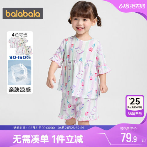 巴拉巴拉儿童睡衣套装宝宝家居服