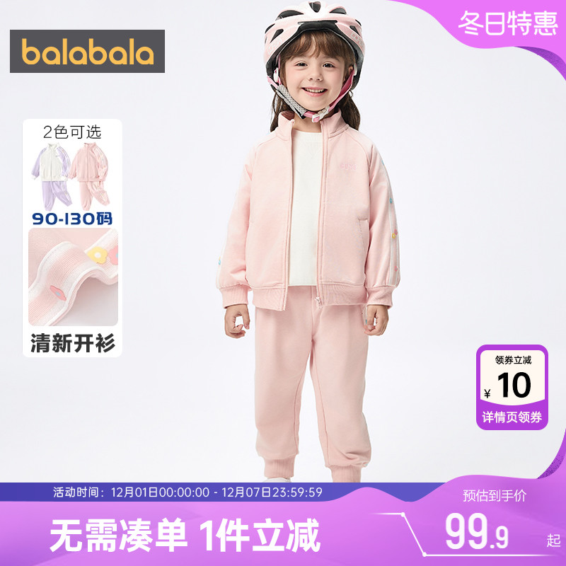 商场同款巴拉巴拉女童运动套装春