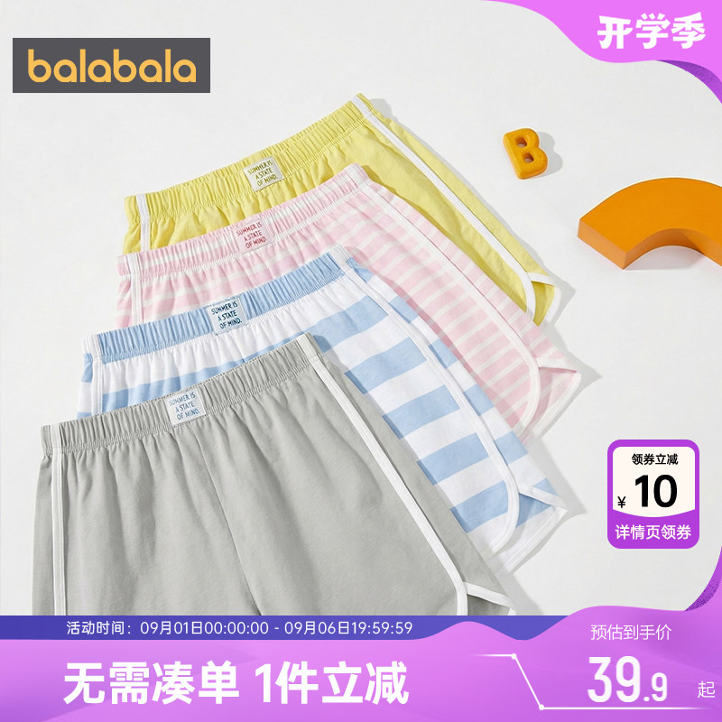 巴拉巴拉儿童睡裤男童女童家居裤图片